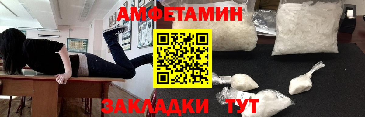 АМФ 98%  Вход с VPN  Чехов 