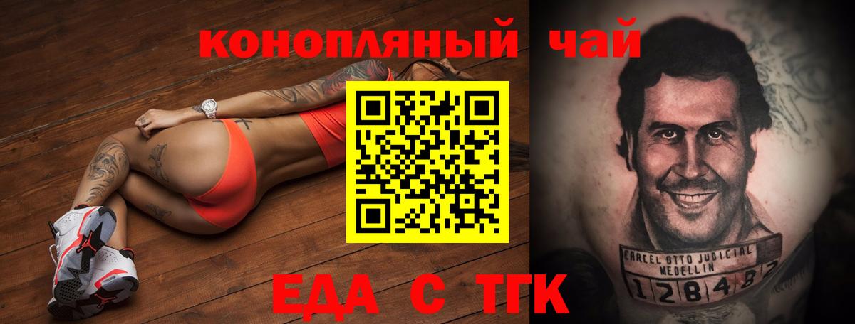 Марихуана Чехов