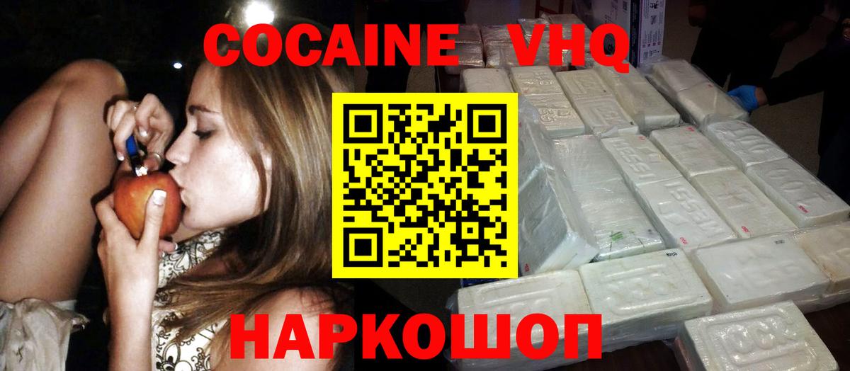 МАРИХУАНА  Чехов  Мефедрон кристаллы  ГАШ  Вход с VPN  КОКАИН 
