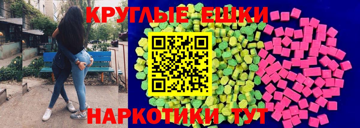 Экстази mix  ЭКСТАЗИ бентли  Экстази  Чехов  Вход с VPN 