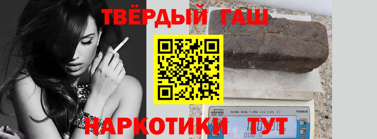 ГАШИШ VHQ Чехов