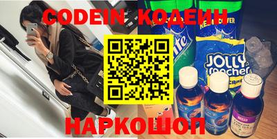прущие крисы Комсомольск-на-Амуре