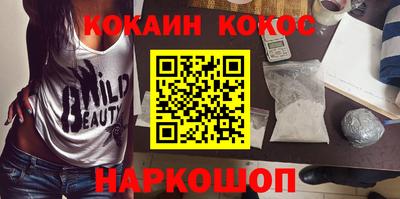 прущие крисы Комсомольск-на-Амуре