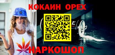 бошки Конаково