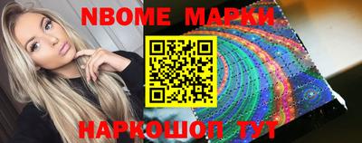 прущие крисы Комсомольск-на-Амуре