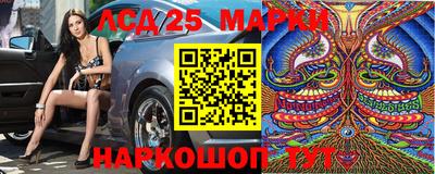 прущие крисы Комсомольск-на-Амуре