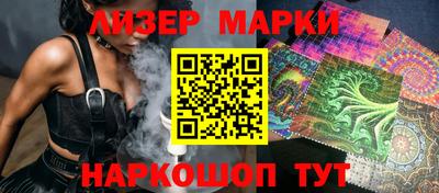 прущие крисы Комсомольск-на-Амуре