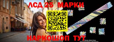 прущие крисы Комсомольск-на-Амуре