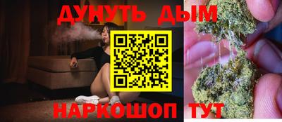 прущие крисы Комсомольск-на-Амуре