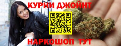 прущие крисы Комсомольск-на-Амуре