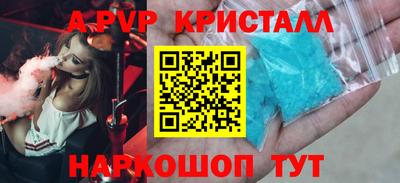 бошки Конаково