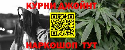 прущие крисы Комсомольск-на-Амуре