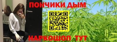 бошки Конаково