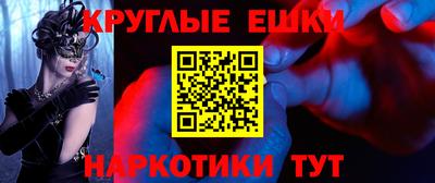 прущие крисы Комсомольск-на-Амуре