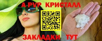 бошки Конаково