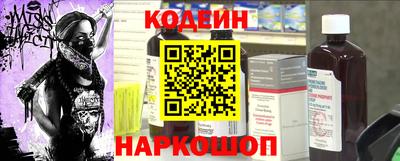 прущие крисы Комсомольск-на-Амуре
