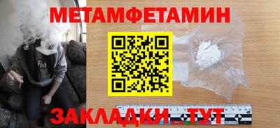 прущие крисы Комсомольск-на-Амуре