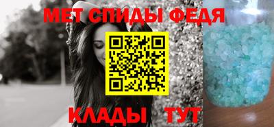 прущие крисы Комсомольск-на-Амуре