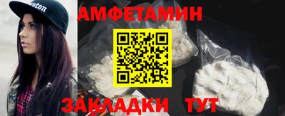 прущие крисы Комсомольск-на-Амуре