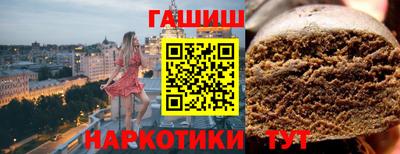 прущие крисы Комсомольск-на-Амуре