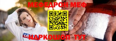 jwh Малгобек