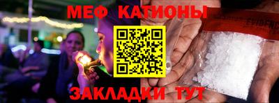 прущие крисы Комсомольск-на-Амуре