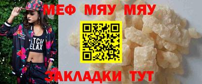 марки nbome Мариинск