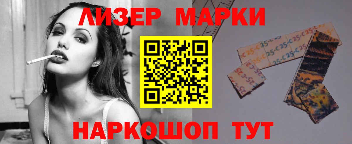 Чехов  LSD-25 экстази ecstasy  LSD-25 экстази кислота  Вход с VPN 