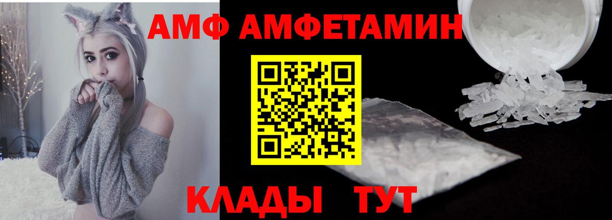 Чехов  Метамфетамин кристалл  Вход с VPN  МЕТАМФЕТАМИН  Метамфетамин кристалл 