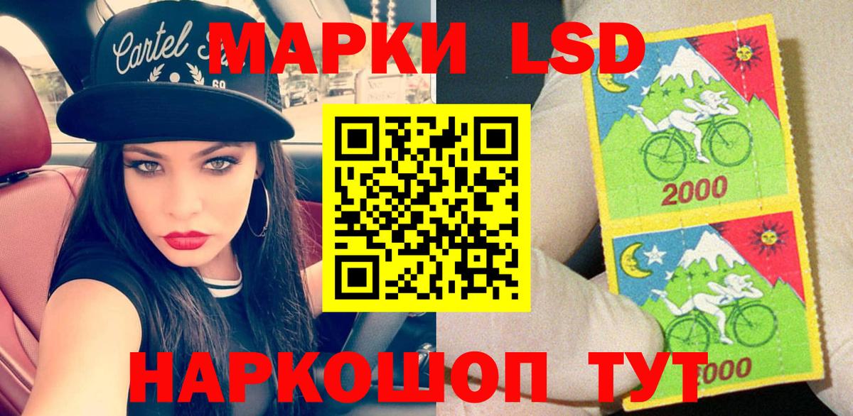 Марки N-bome 1,5мг Чехов