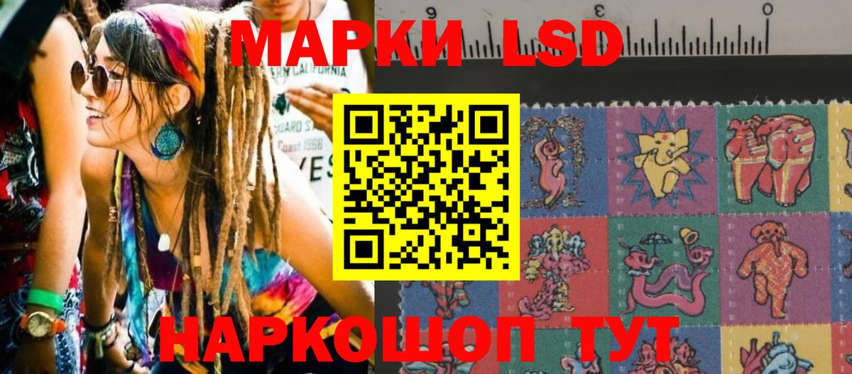 Наркотические марки 1,5мг  Наркотические марки  Вход с VPN  Чехов  Наркотические марки 1,5мг 