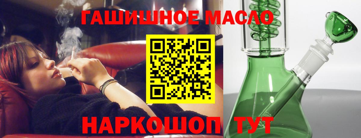 Чехов  Дистиллят ТГК концентрат  Вход с VPN  Дистиллят ТГК концентрат 