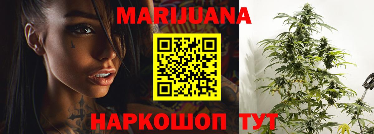 Шишки марихуана тримм Чехов