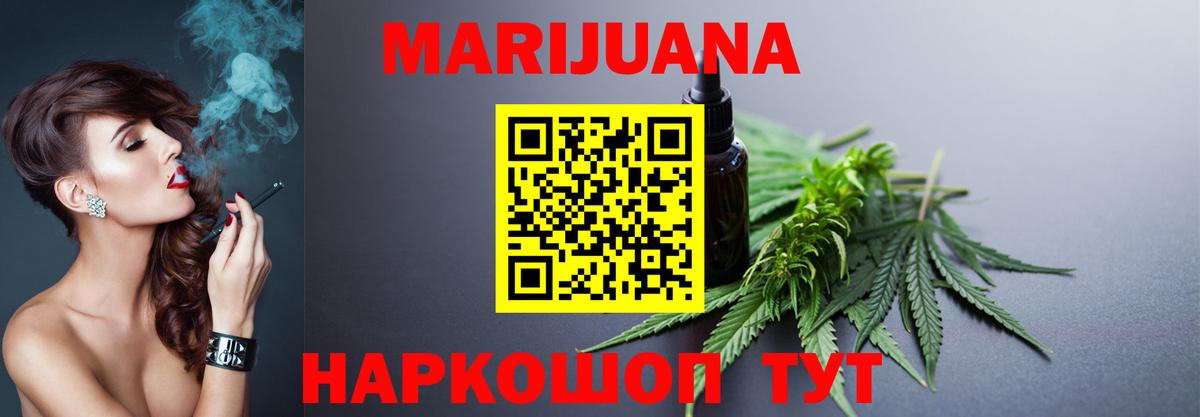Чехов  Шишки марихуана конопля  Вход с VPN  Конопля SATIVA & INDICA 